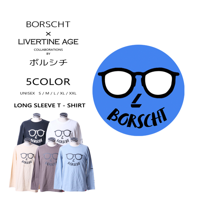 受注期間限定！ボルシチコラボ企画！コラボ長袖Tシャツ◆ボルシチ