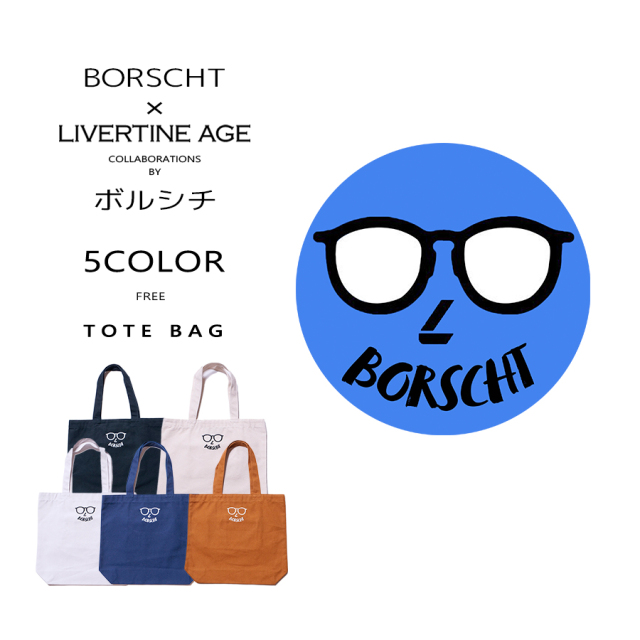 受注期間限定！ボルシチコラボ企画！コラボトートバッグ◆ボルシチ