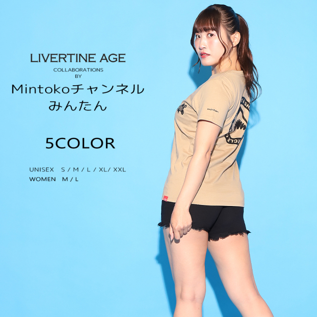 受注期間限定！Mintokoチャンネルみんたんコラボ企画！コラボ半袖Tシャツ◆Mintokoチャンネルみんたん