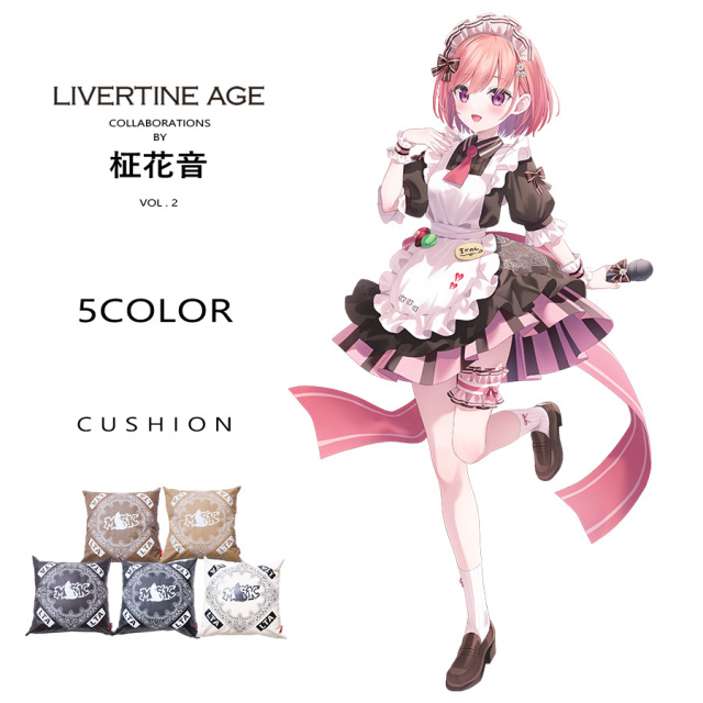 受注期間限定！柾花音コラボ企画第2弾！コラボクッション◆柾花音