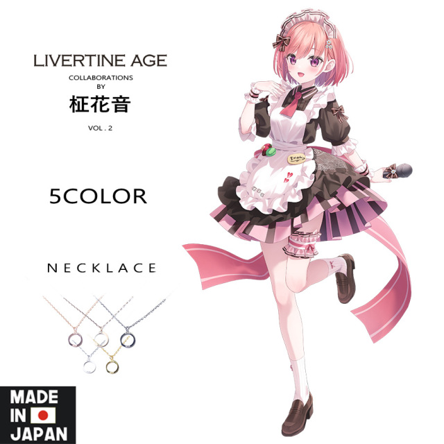 受注期間限定！柾花音コラボ企画第2弾！コラボネックレス◆柾花音