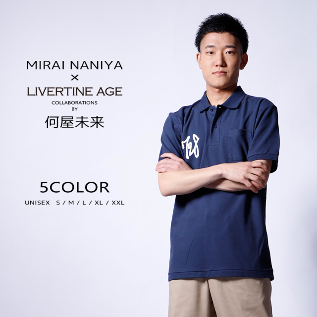 受注期間限定！何屋未来コラボ企画！コラボポロシャツ◇何屋未来