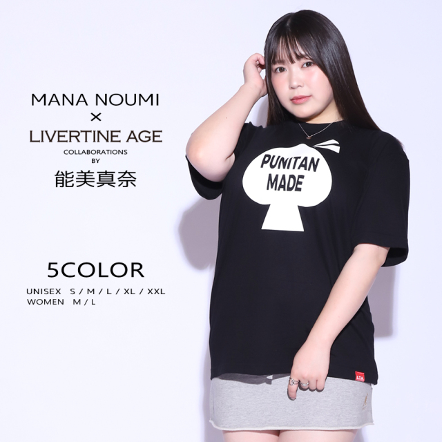 受注期間限定！能美真奈コラボ企画！コラボ半袖Tシャツ◆能美真奈