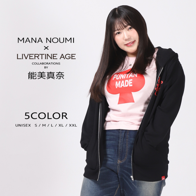 受注期間限定！能美真奈コラボ企画！コラボZIPパーカー◆能美真奈