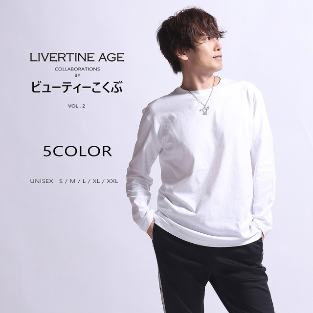 受注期間限定！ビューティーこくぶコラボ企画第2弾！コラボ長袖Tシャツ◆ビューティーこくぶ