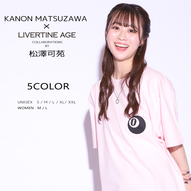 受注期間限定！松澤可苑コラボ企画！コラボ半袖Tシャツ◆松澤可苑