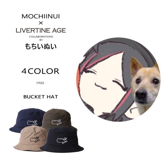 受注期間限定！もちいぬいコラボ企画！コラボバケットハット◆もちいぬい