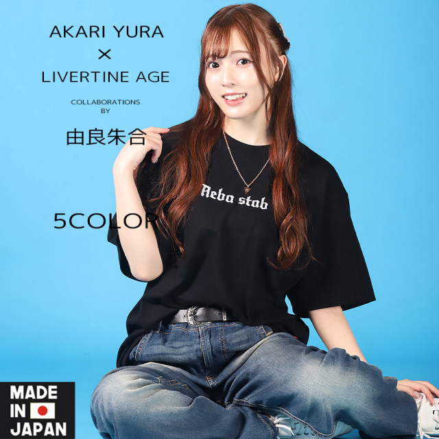 受注期間限定！由良朱合コラボ企画！コラボネックレス◆由良朱合