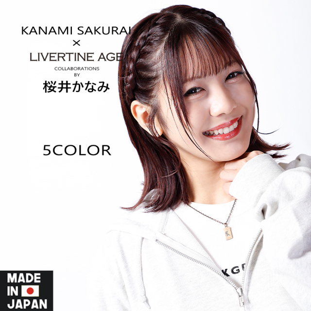 受注期間限定！桜井かなみコラボ企画！コラボネックレス◆桜井かなみ