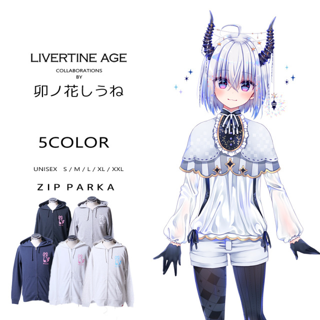 受注期間限定！卯ノ花しうねコラボ企画！コラボZIPパーカー◆卯ノ花しうね