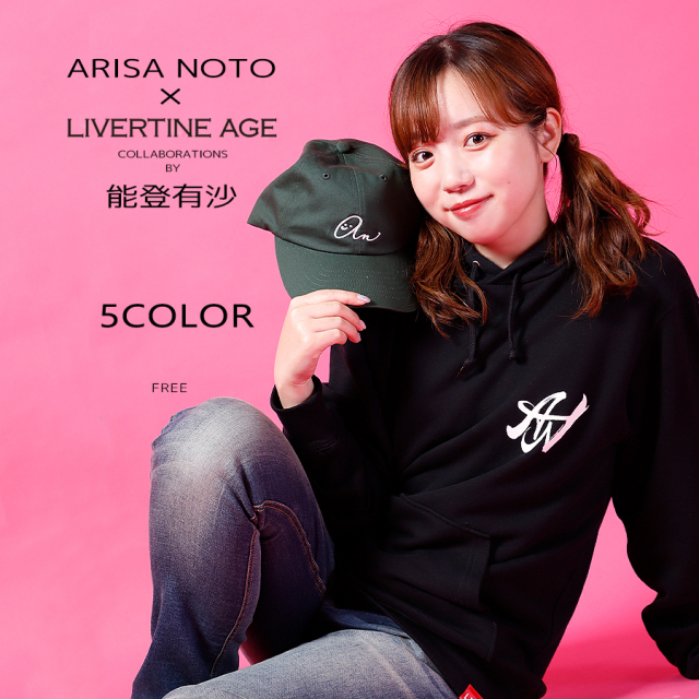受注期間限定！能登有沙コラボ企画！コラボキャップ◆能登有沙