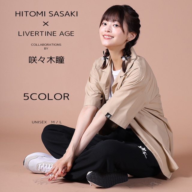 受注期間限定！咲々木瞳コラボ企画第2弾！コラボスウェットパンツ咲々木瞳
