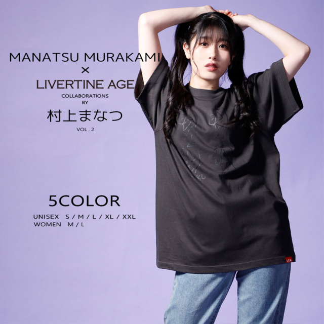 受注期間限定！村上まなつコラボ企画第二弾！コラボ半袖Tシャツ◆村上まなつ