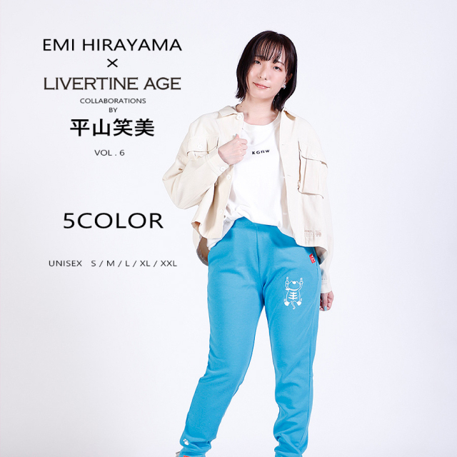 受注期間限定！平山笑美コラボ企画第6弾！コラボ ジョガーパンツ◆平山笑美