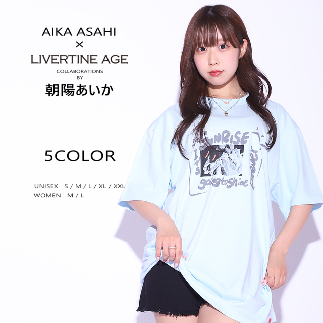 受注期間限定！朝陽あいかコラボ企画！コラボ半袖Tシャツ◆朝陽あいか