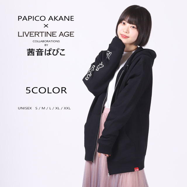 受注期間限定！茜音ぱぴこコラボ企画！コラボZIPパーカー◇茜音ぱぴこ