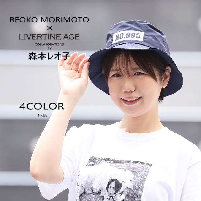 受注期間限定！森本レオ子コラボ企画！コラボバケットハット◆森本レオ子