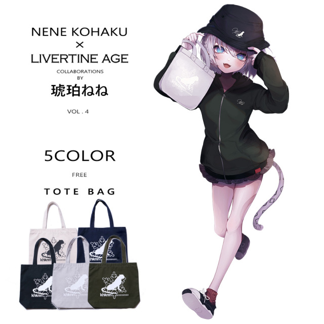 受注期間限定！琥珀ねねコラボ企画第4弾！コラボトートバッグ◆琥珀ねね