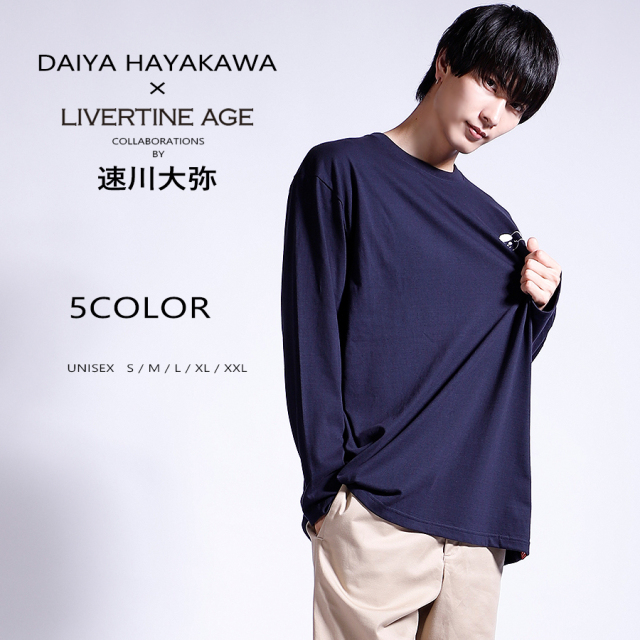 受注期間限定！速川大弥コラボ企画！コラボ長袖Tシャツ◆速川大弥