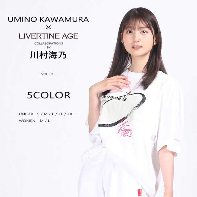 受注期間限定！川村海乃コラボ企画第2弾！コラボ半袖Tシャツ◆川村海乃