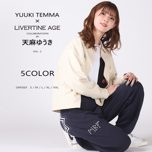 受注期間限定！天麻ゆうきコラボ企画第2弾！コラボスウェットパンツ◆天麻ゆうき