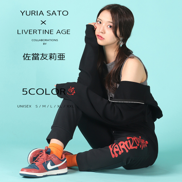 受注期間限定！佐當友莉亜コラボ企画！コラボZIPパーカー◇佐當友