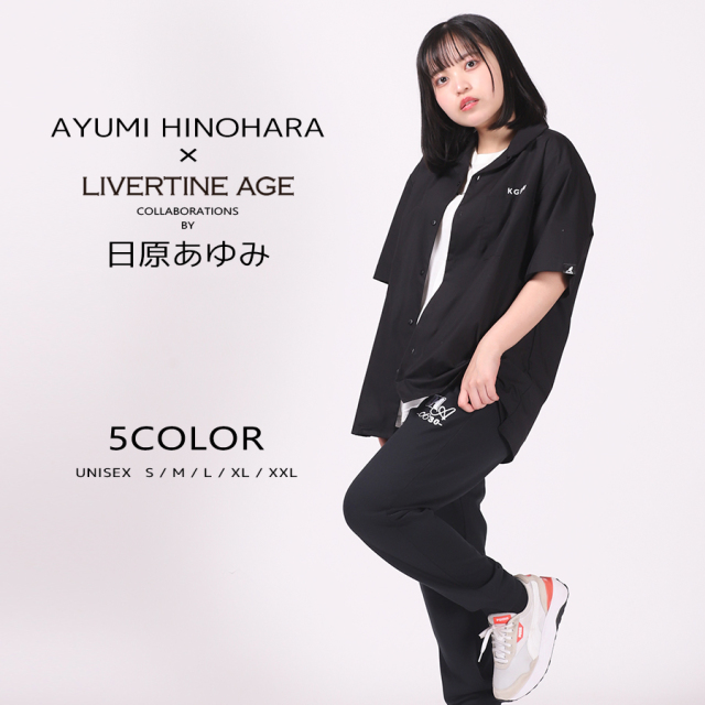 受注期間限定！日原あゆみコラボ企画！コラボジョガーパンツ◇日原あゆみ