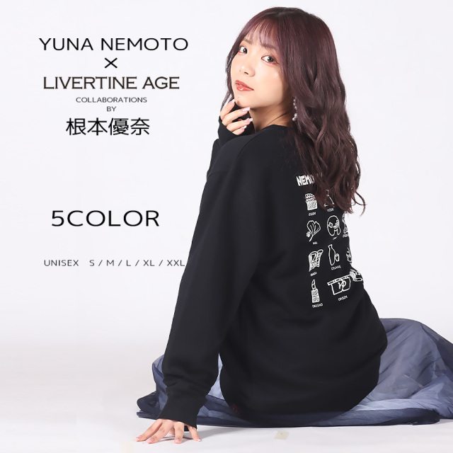 受注期間限定！根本優奈コラボ企画！コラボトレーナー◆根本優奈