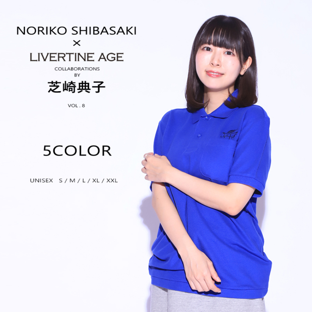 受注期間限定！芝崎典子コラボ企画第8弾！コラボポロシャツ◆芝崎典子