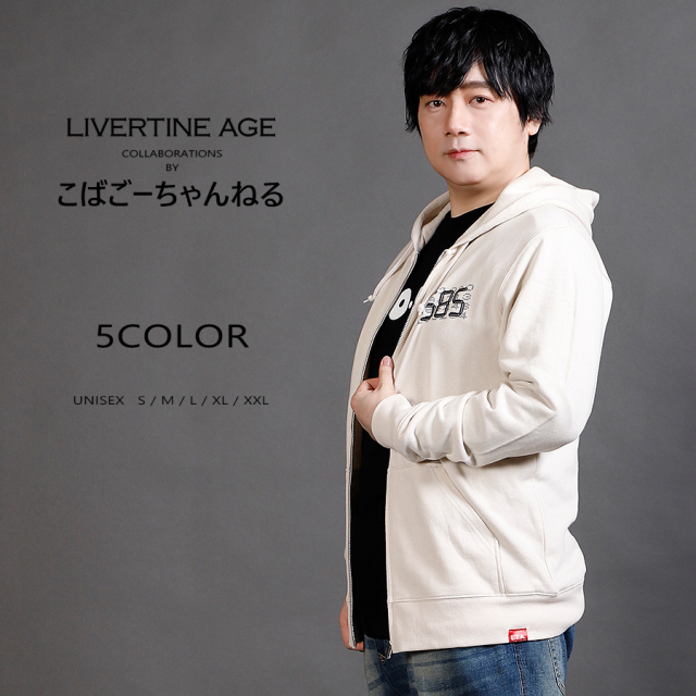 受注期間限定！こばごーちゃんねるコラボ企画！コラボZIPパーカー◆こばごーちゃんねる