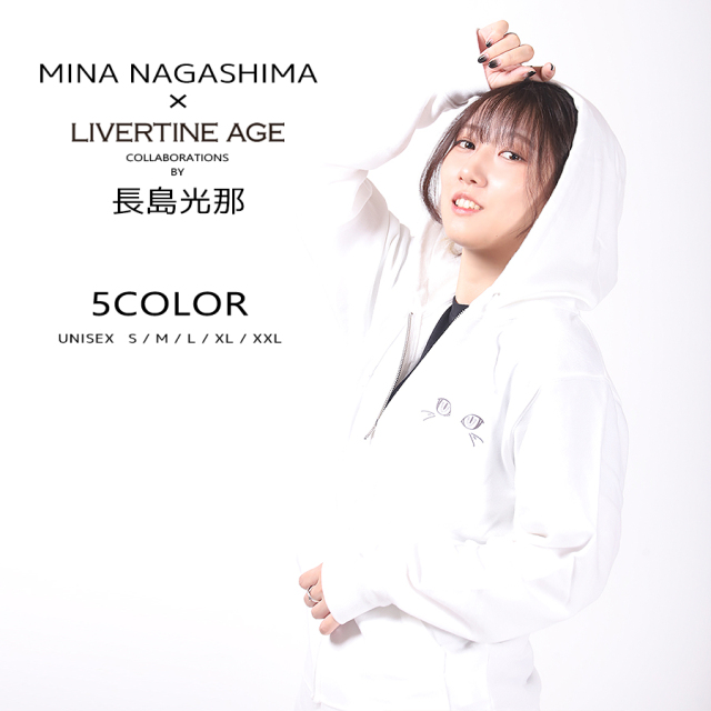 受注期間限定！長島光那コラボ企画第８弾！コラボZIPパーカー◆長島光那