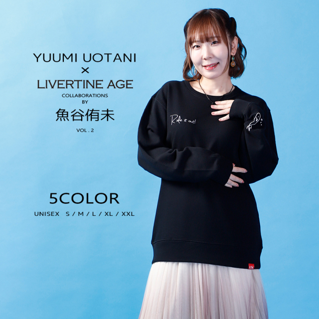 受注期間限定！魚谷侑未コラボ企画第2弾！コラボトレーナー◆魚谷侑未