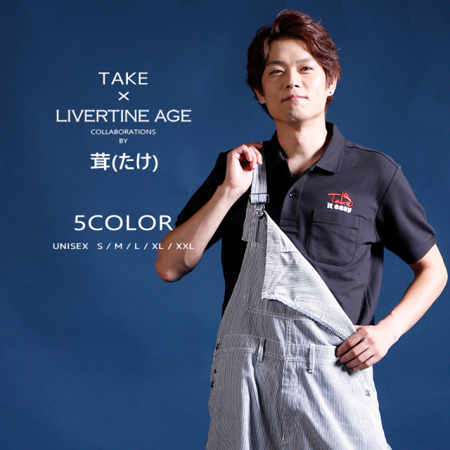 受注期間限定！茸(たけ)コラボ企画！コラボポロシャツ◆茸(たけ)