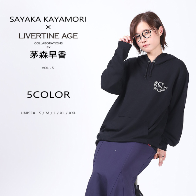 受注期間限定！茅森早香コラボ企画第3弾！コラボプルオーバーパーカー◆茅森早香