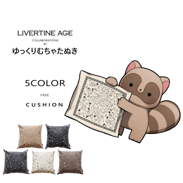 受注期間限定！ゆっくりむちゃたぬきコラボ企画！コラボクッション◆ゆっくりむちゃたぬき