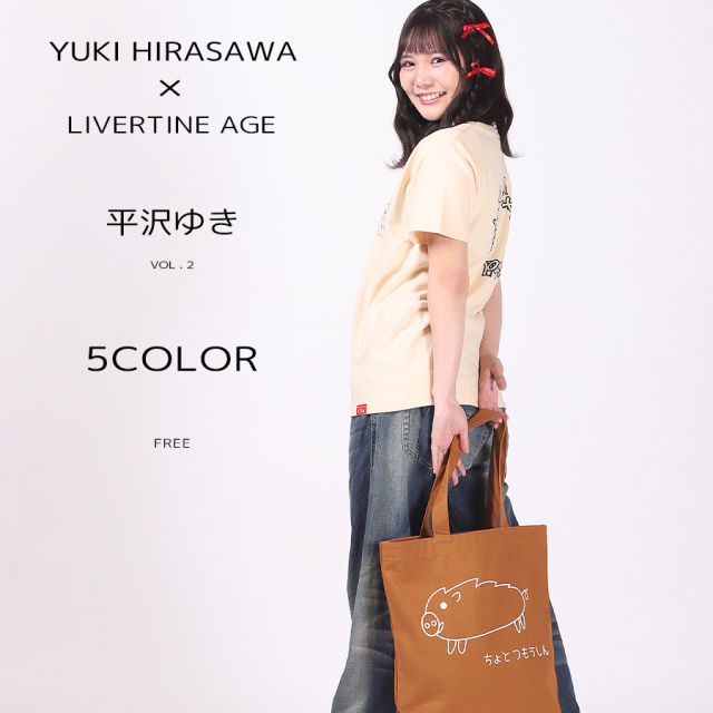 ゆりやんコラボトートバッグ 受注期間限定！三澤紗千香コラボ企画第2弾！コラボトートバッグ