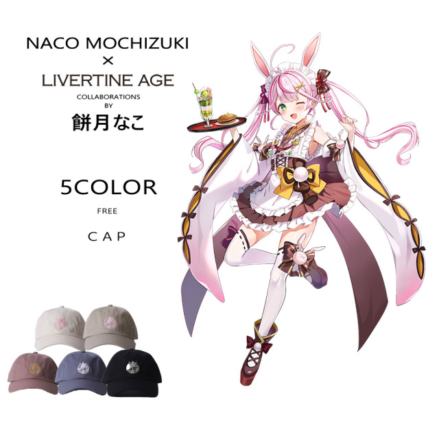 受注期間限定！餅月なこコラボ企画！コラボキャップ◆餅月なこ