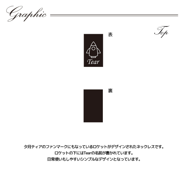POPUP/ONLINE 限定】ウーベンネックレス MIX
