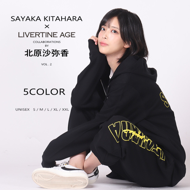 受注期間限定！北原沙弥香コラボ企画第２弾！コラボ スウェットパンツ◆北原沙弥香