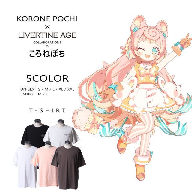 受注期間限定！ころねぽちコラボ企画第2弾！コラボ半袖Tシャツ◆ころねぽち