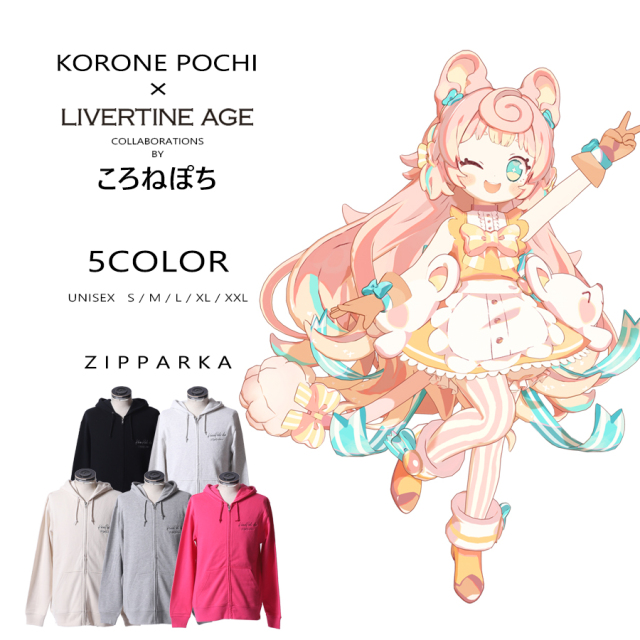 受注期間限定！ころねぽちコラボ企画第2弾！コラボZIPパーカー◆ころねぽち