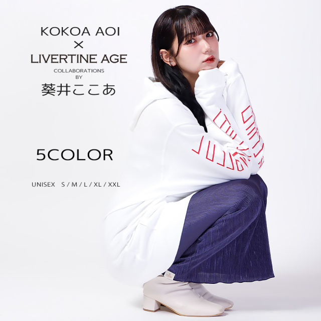 受注期間限定！葵井ここあコラボ企画！コラボプルオーバーパーカー◆葵井ここあ