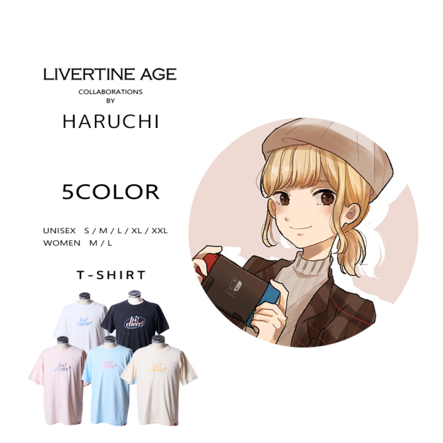 受注期間限定！Haruchiコラボ企画！コラボ半袖Tシャツ◆Haruchi