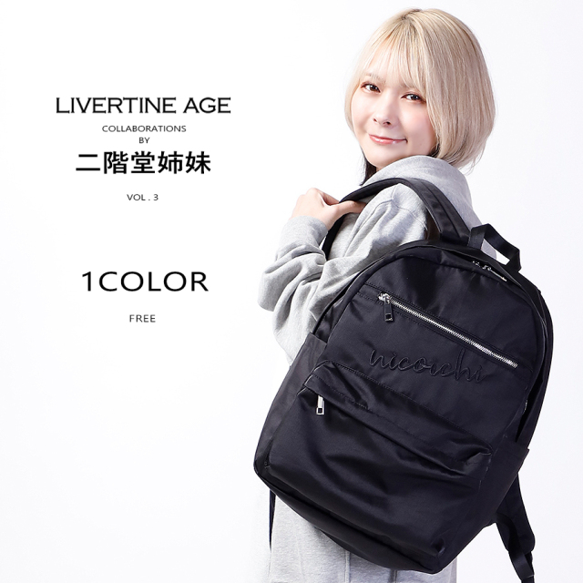 受注期間限定！二階堂姉妹コラボ企画第3弾！コラボリュック◆二階堂姉妹