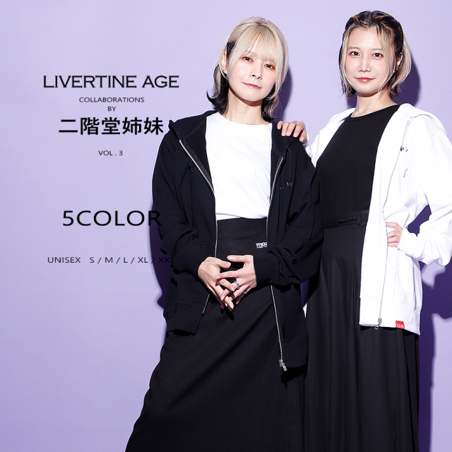 受注期間限定！二階堂姉妹コラボ企画第3弾！コラボZIPパーカー◆二階堂姉妹