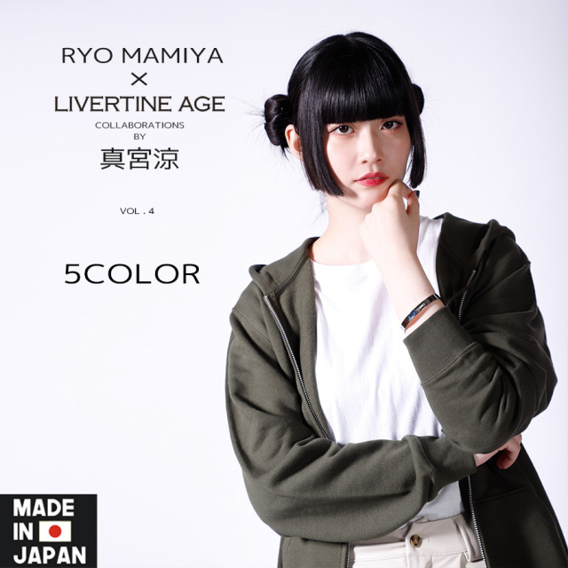 受注期間限定！真宮涼コラボ企画第４弾！コラボバングル◆真宮涼