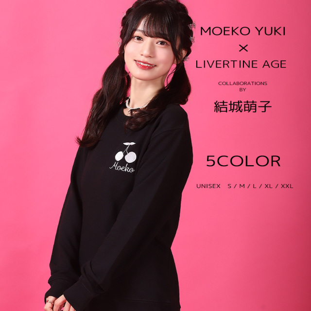 受注期間限定！結城萌子コラボ企画！コラボトレーナー◆結城萌子