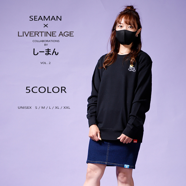 受注期間限定！しーまんコラボ企画第2弾！コラボトレーナー◇しー