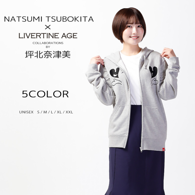 受注期間限定！坪北奈津美コラボ企画！コラボZIPパーカー◆坪北奈津美