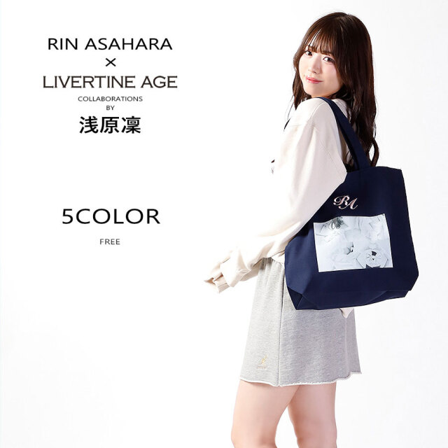 ゆりやんコラボトートバッグ らな × KANGOL REWARDコラボ トートバッグ